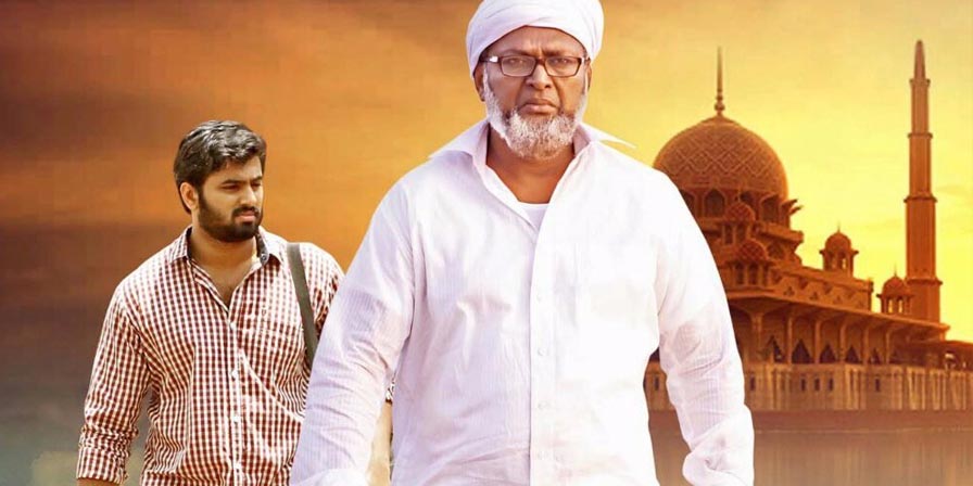 the dolphin bar malayalam movie