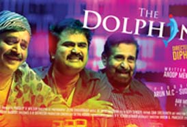 The Dolphin Bar Malayalam Cinema