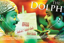 The Dolphin Bar Malayalam Cinema